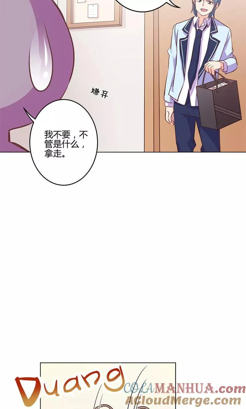 第151话 第19页