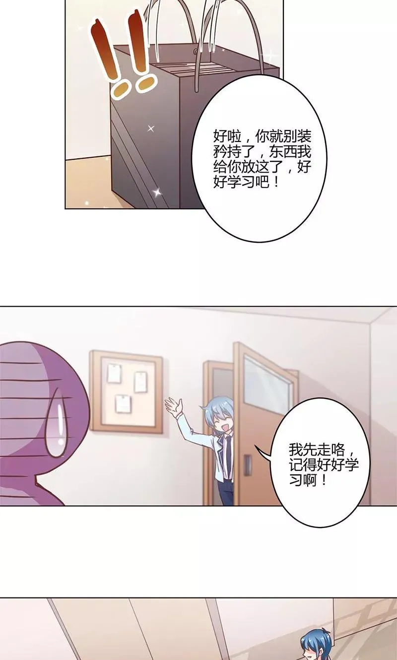 第151话 第20页