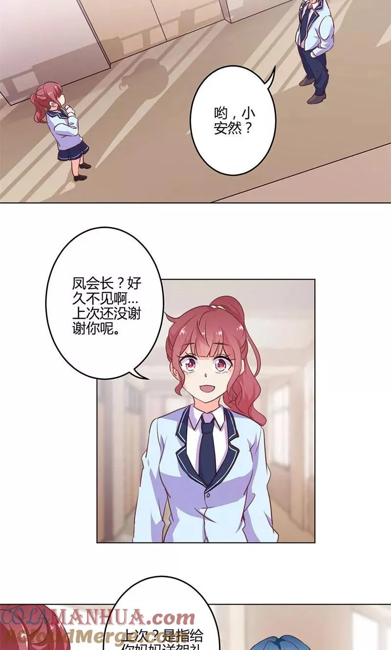 第151话 第21页