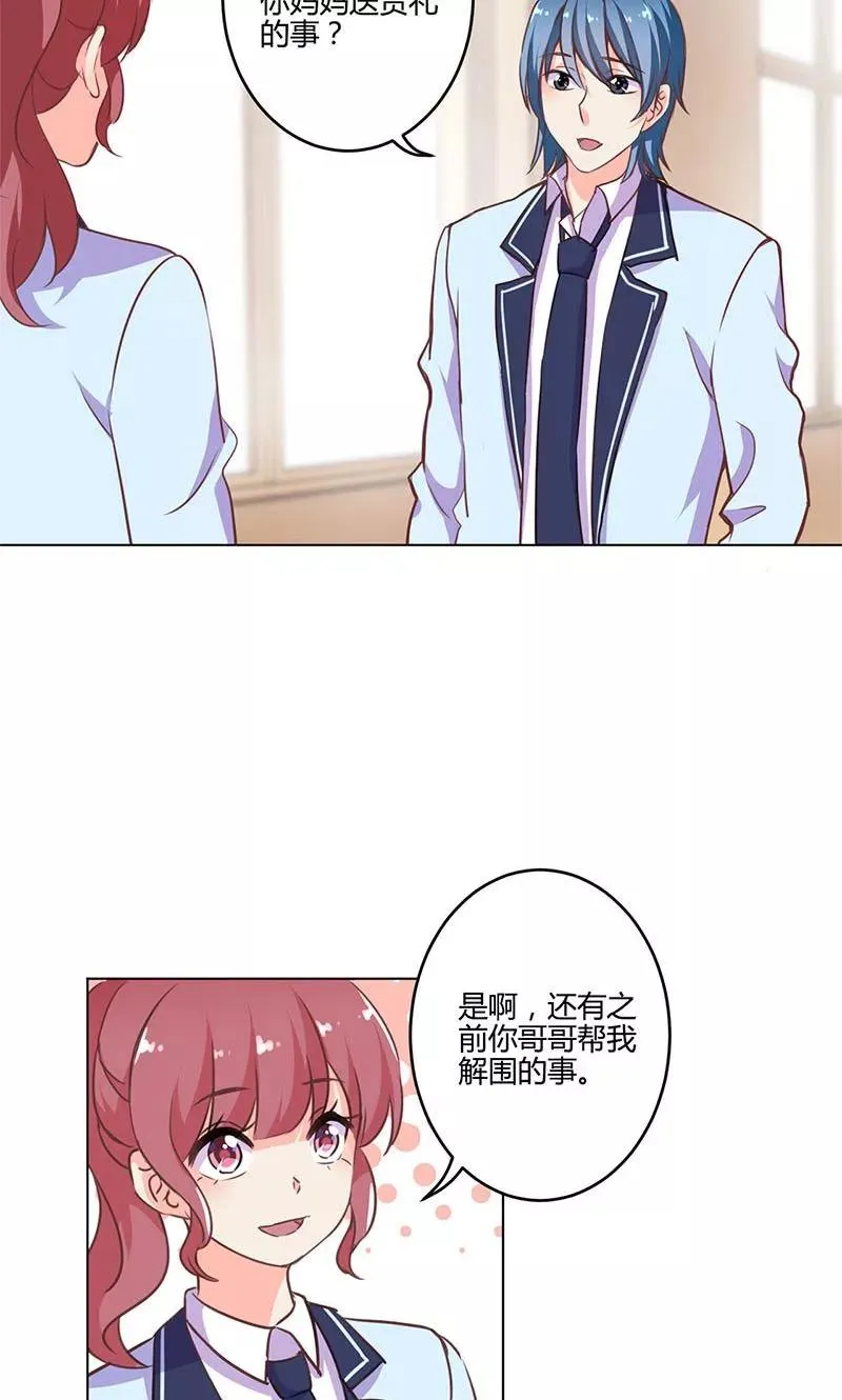 第151话 第22页