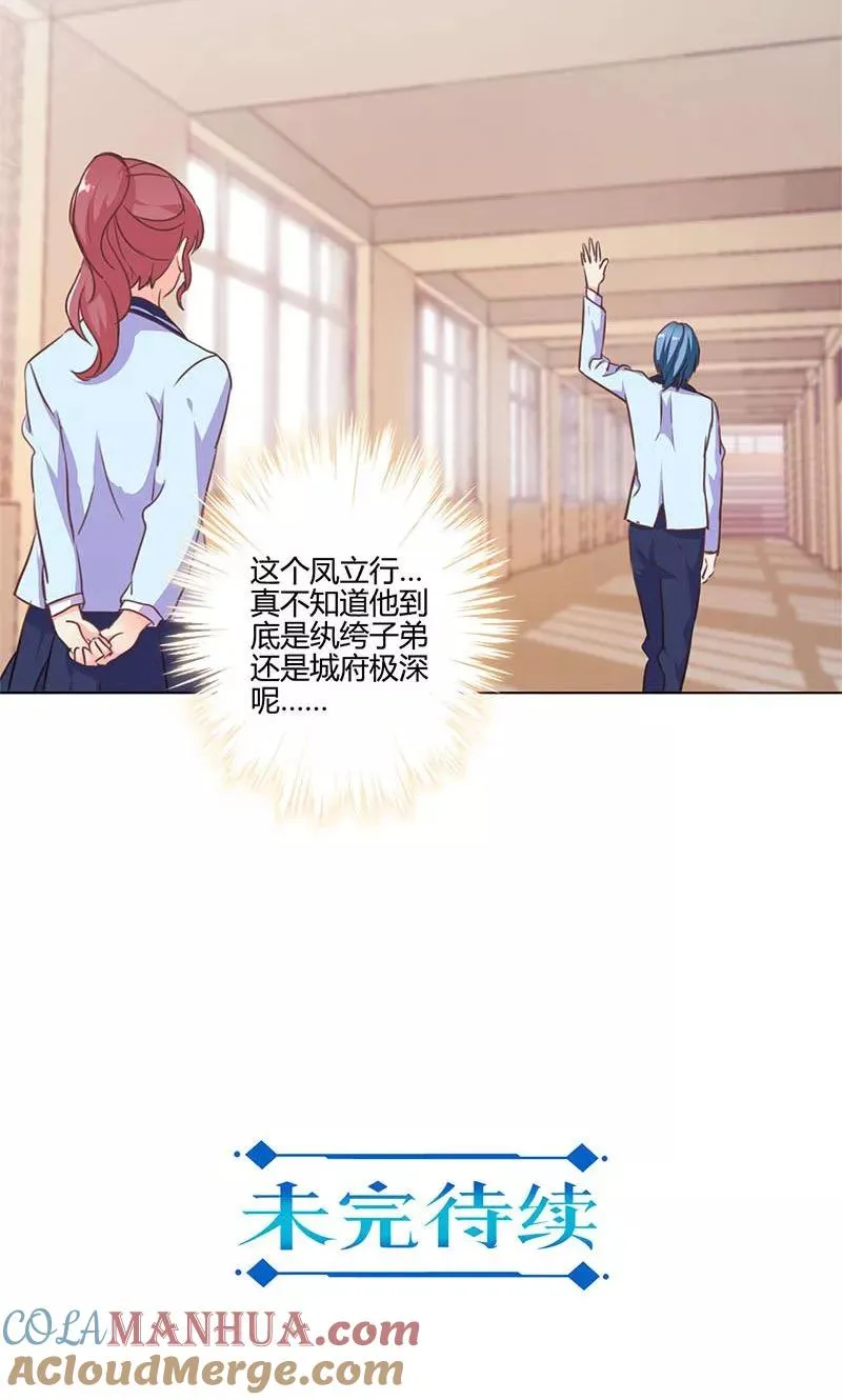 第151话 第25页