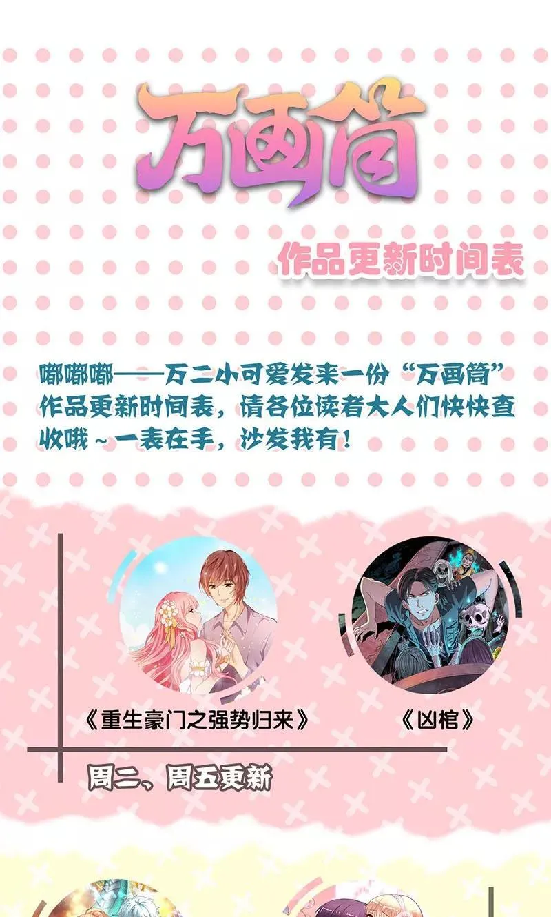 第151话 第26页