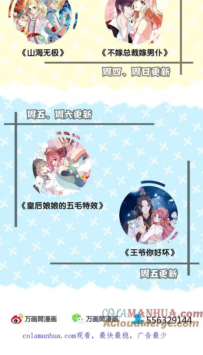 第151话 第27页