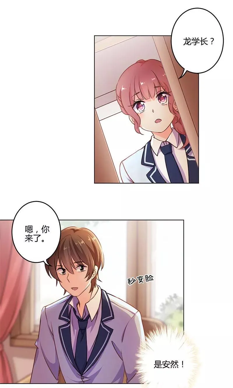 第152话 第2页