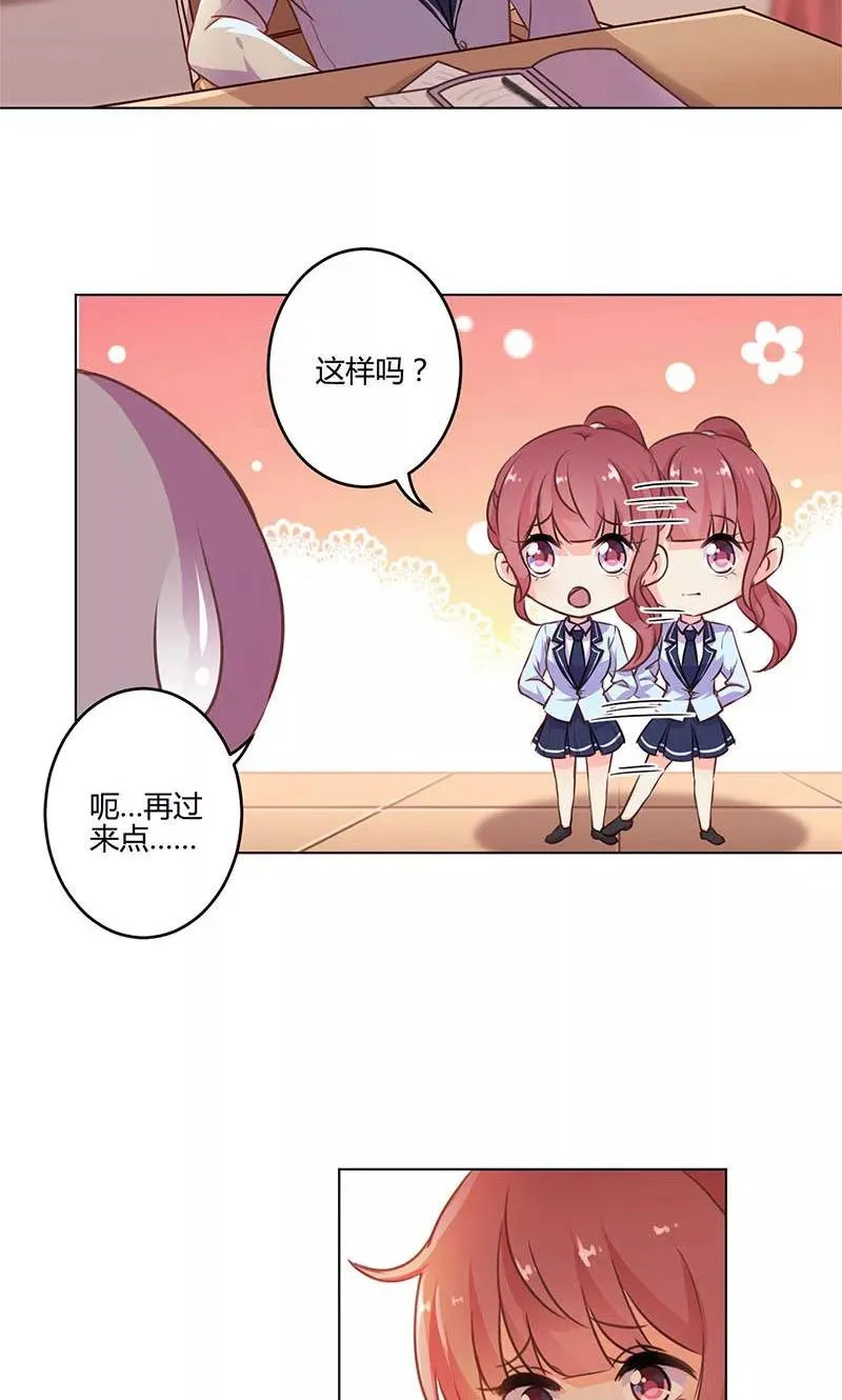 第152话 第4页