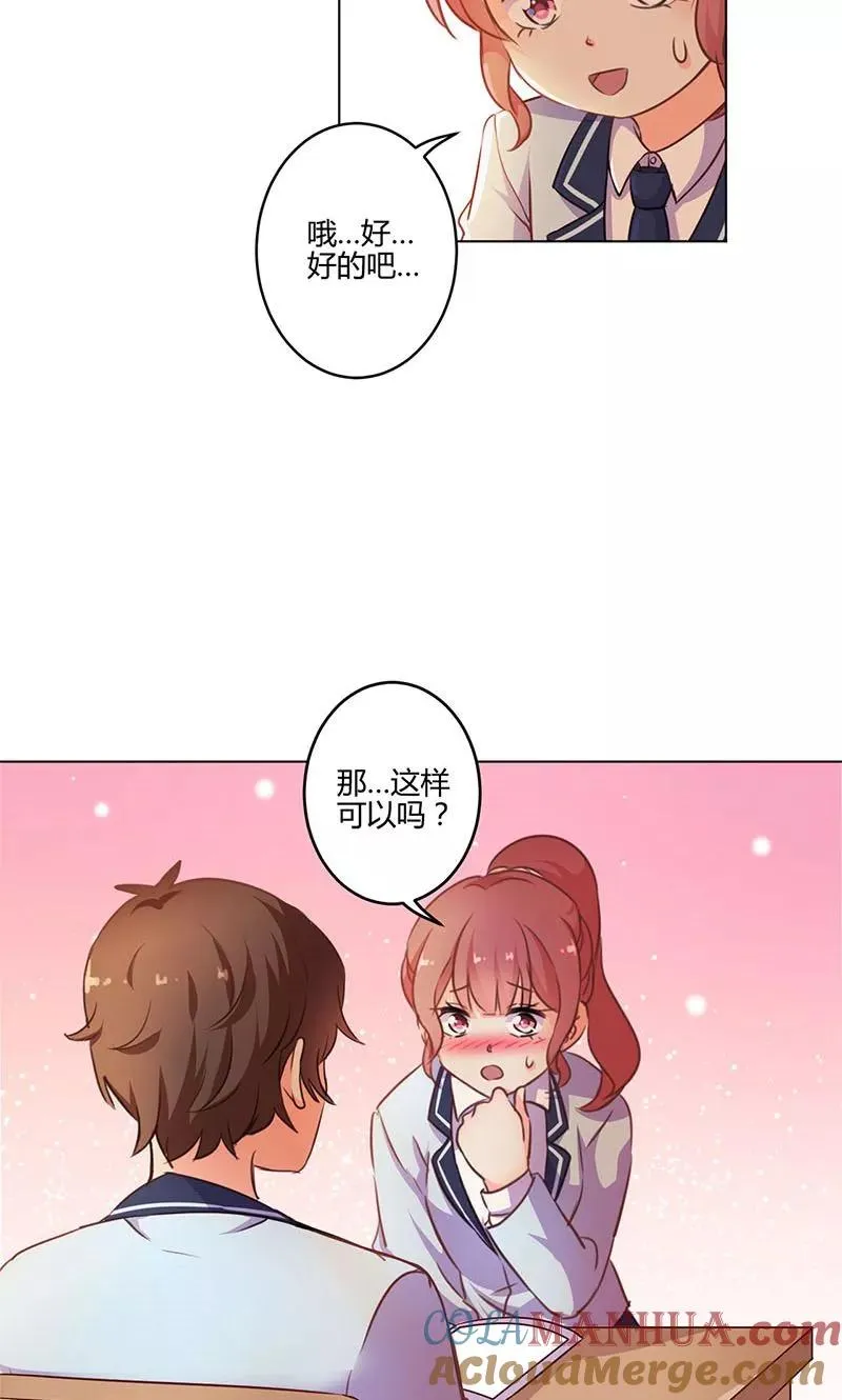 第152话 第5页