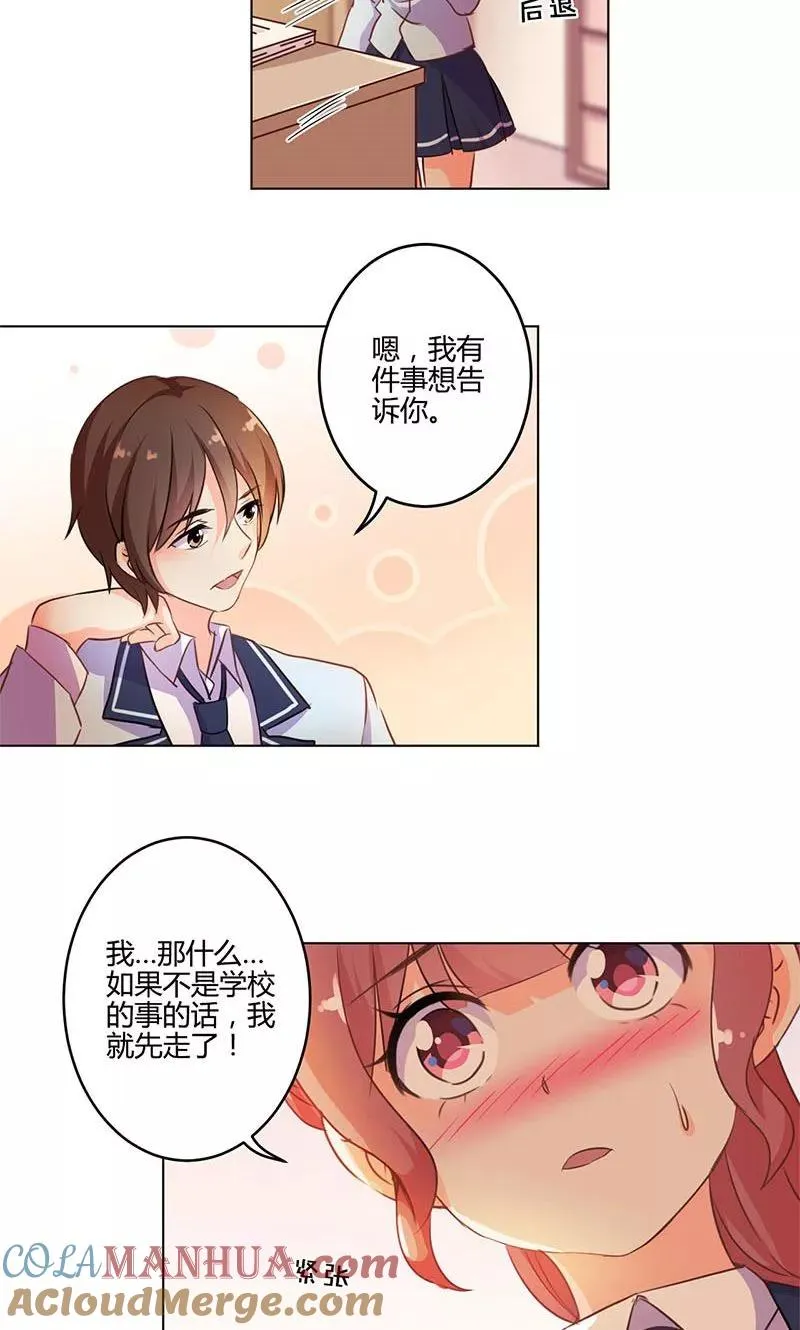 第152话 第7页