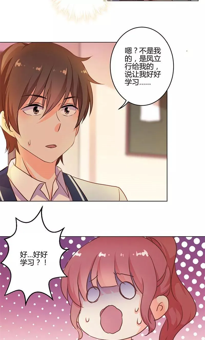 第152话 第12页