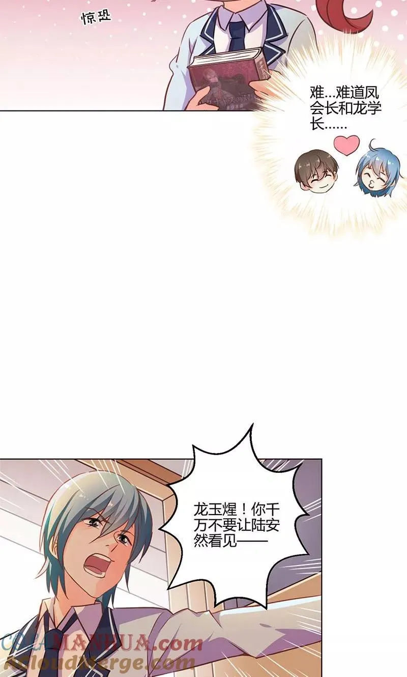 第152话 第13页