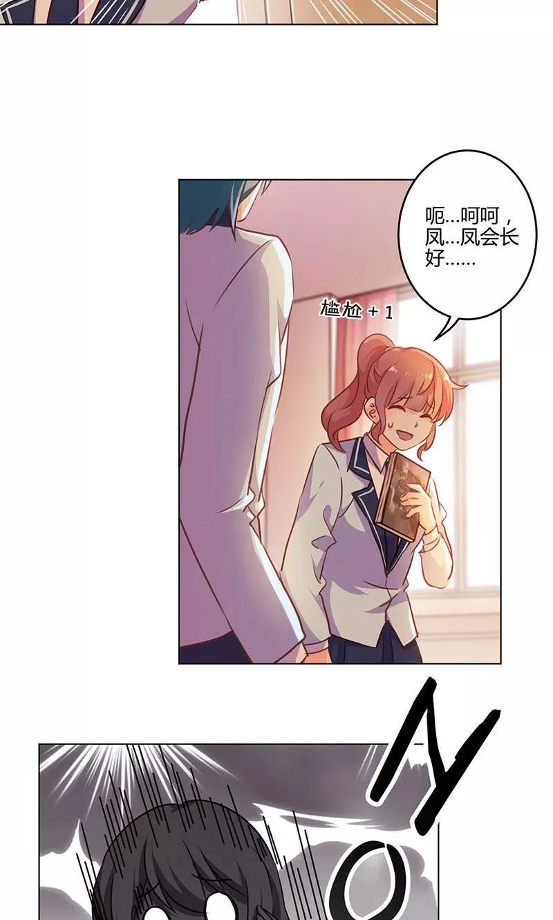 第152话 第14页