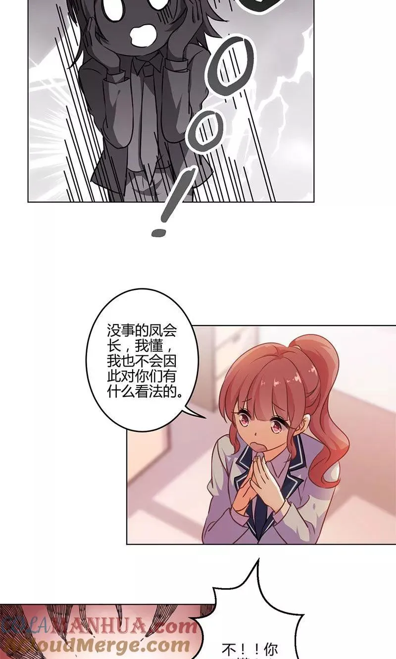 第152话 第15页