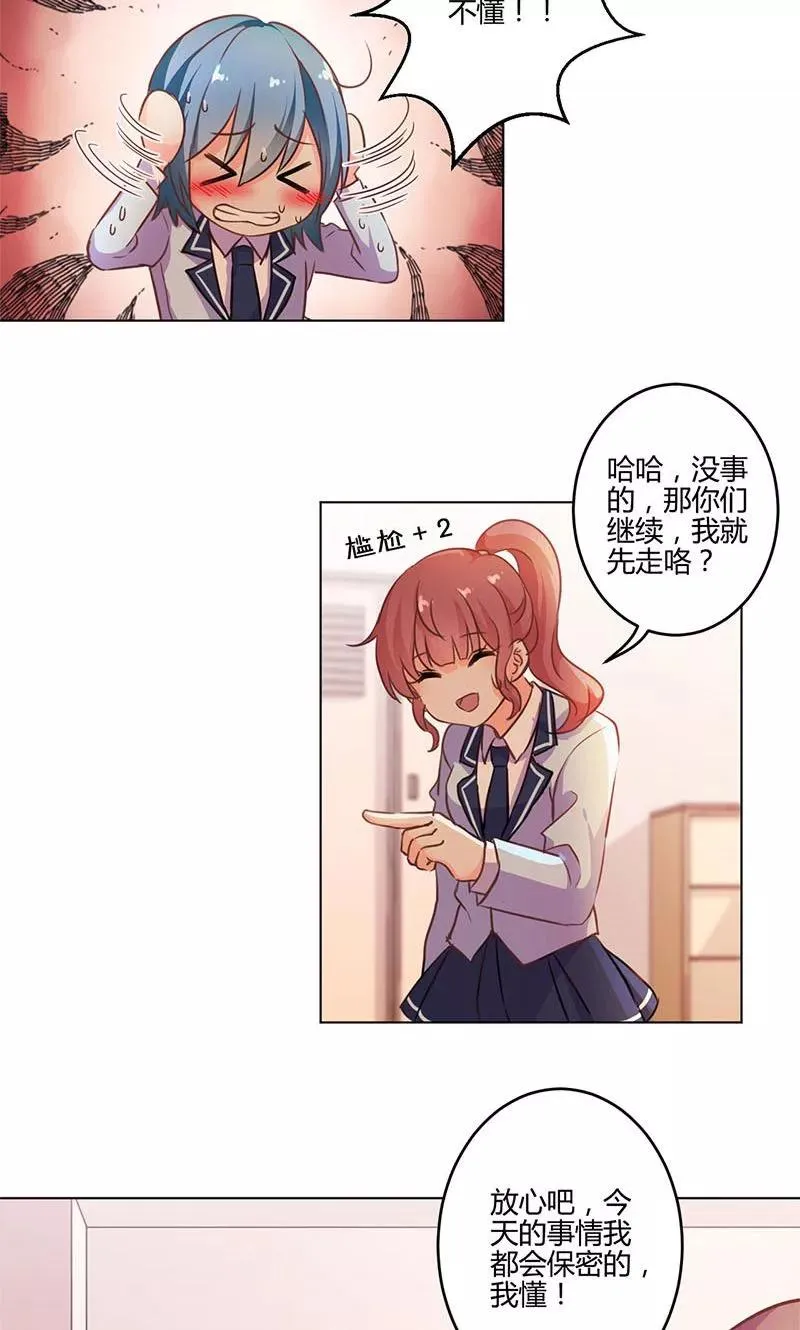 第152话 第16页