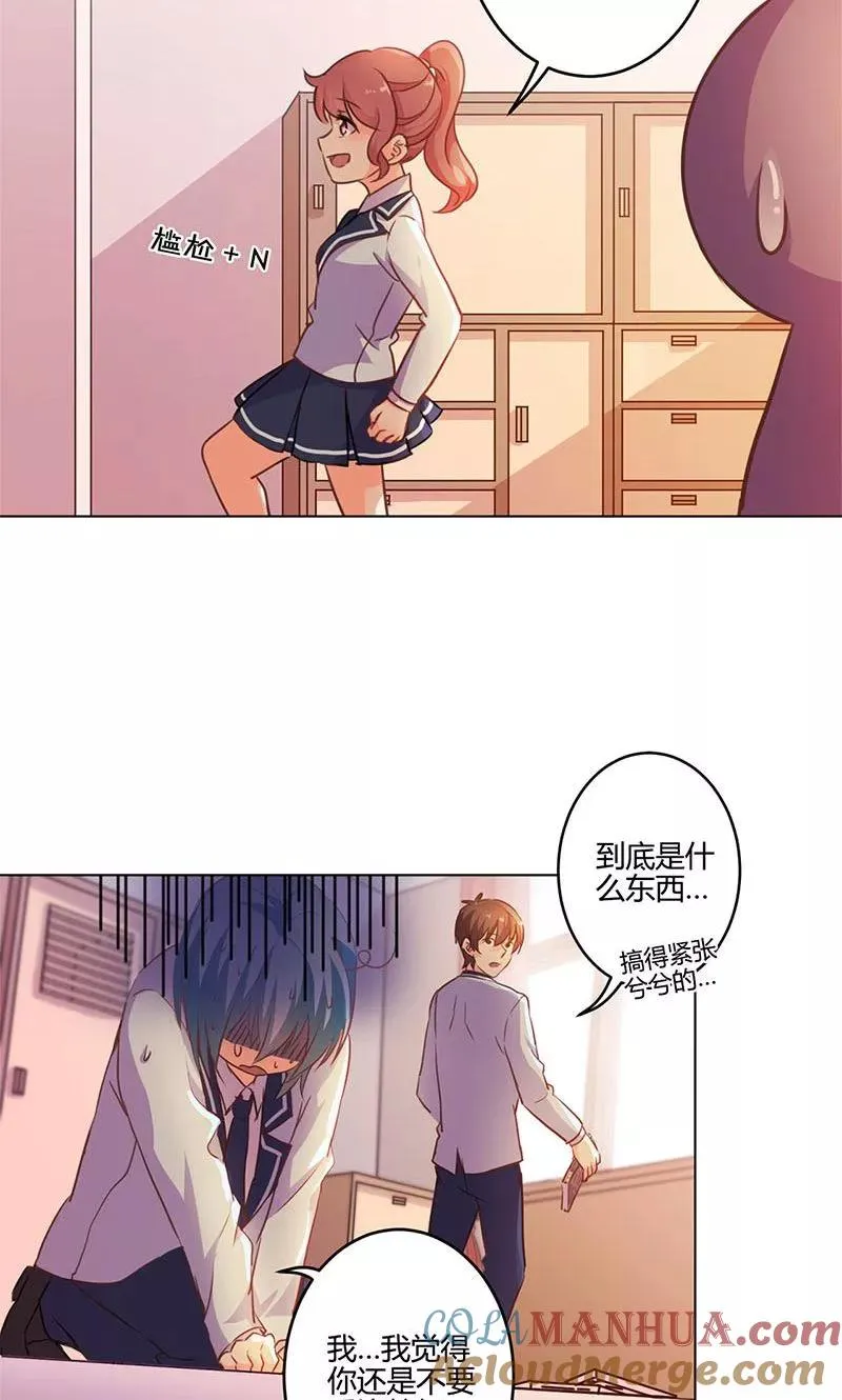 第152话 第17页