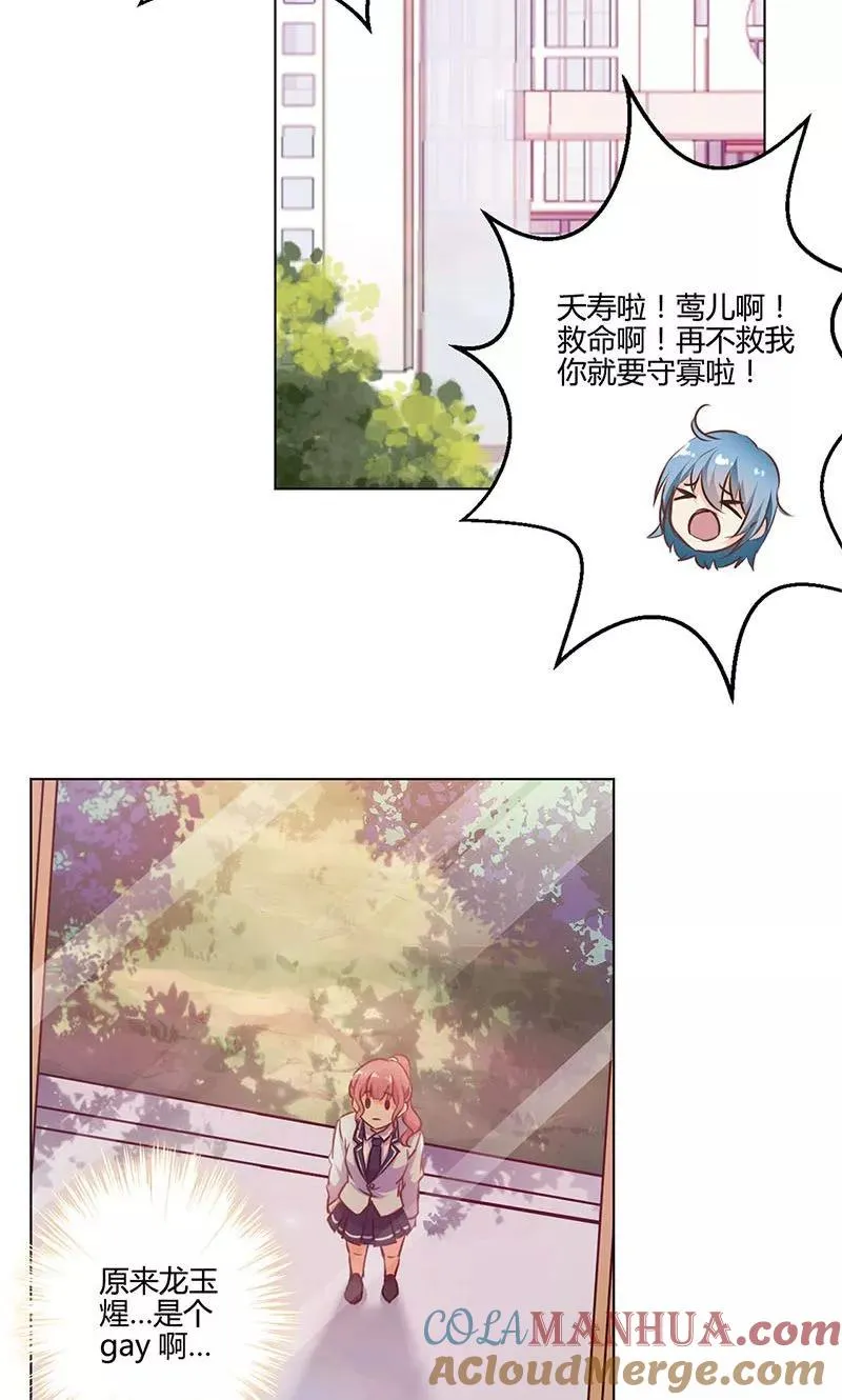 第152话 第21页
