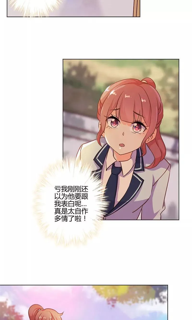 第152话 第22页