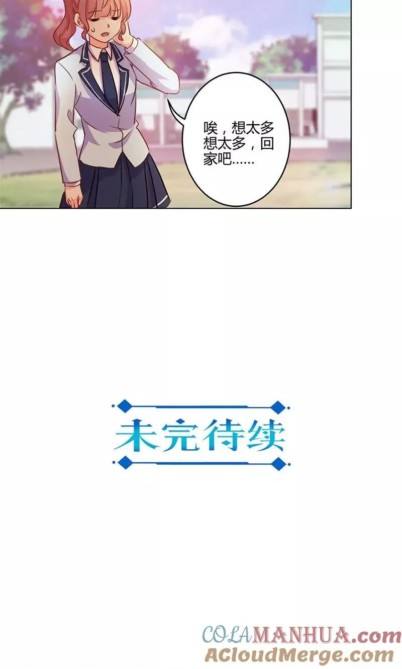 第152话 第23页