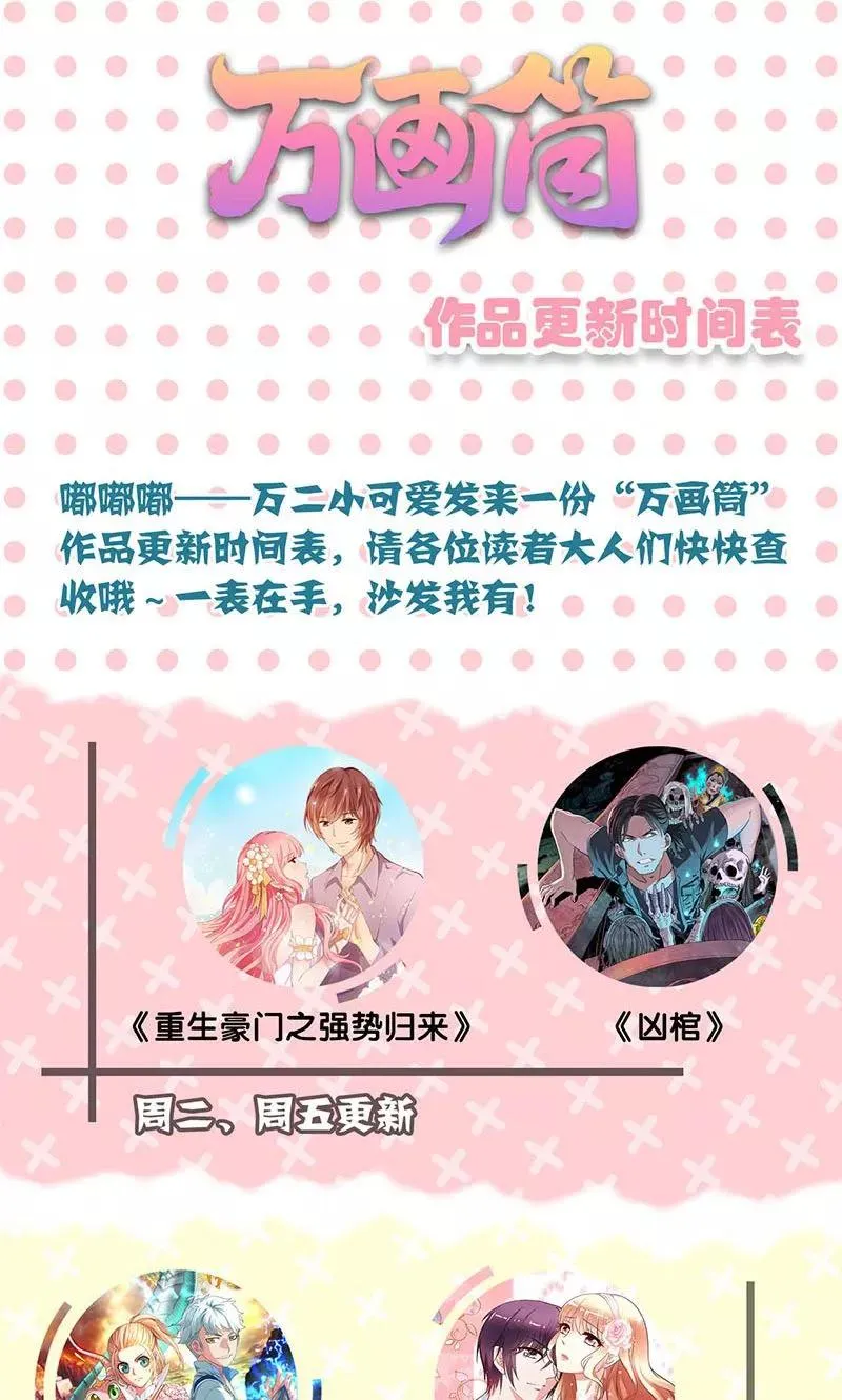 第152话 第24页