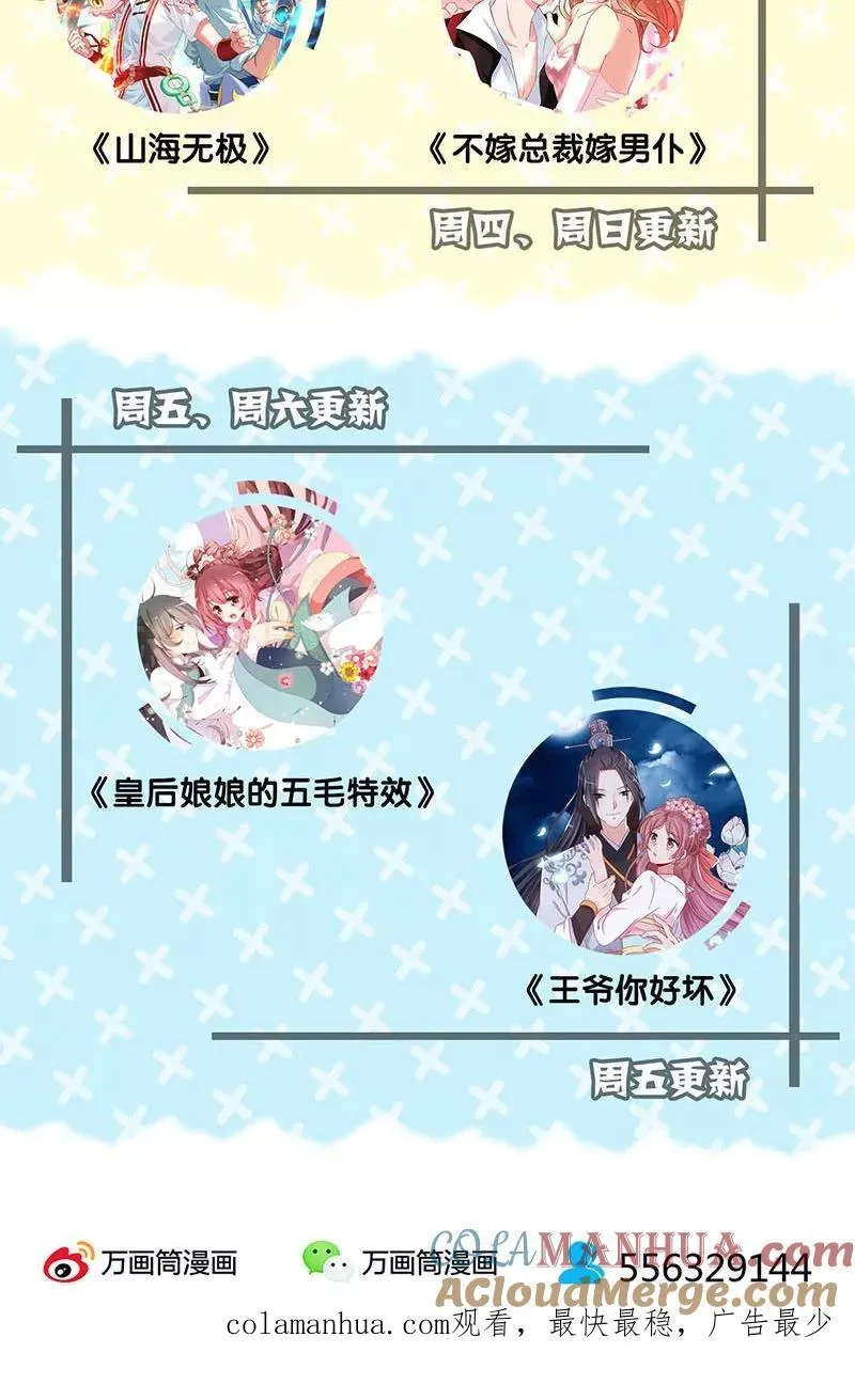 第152话 第25页