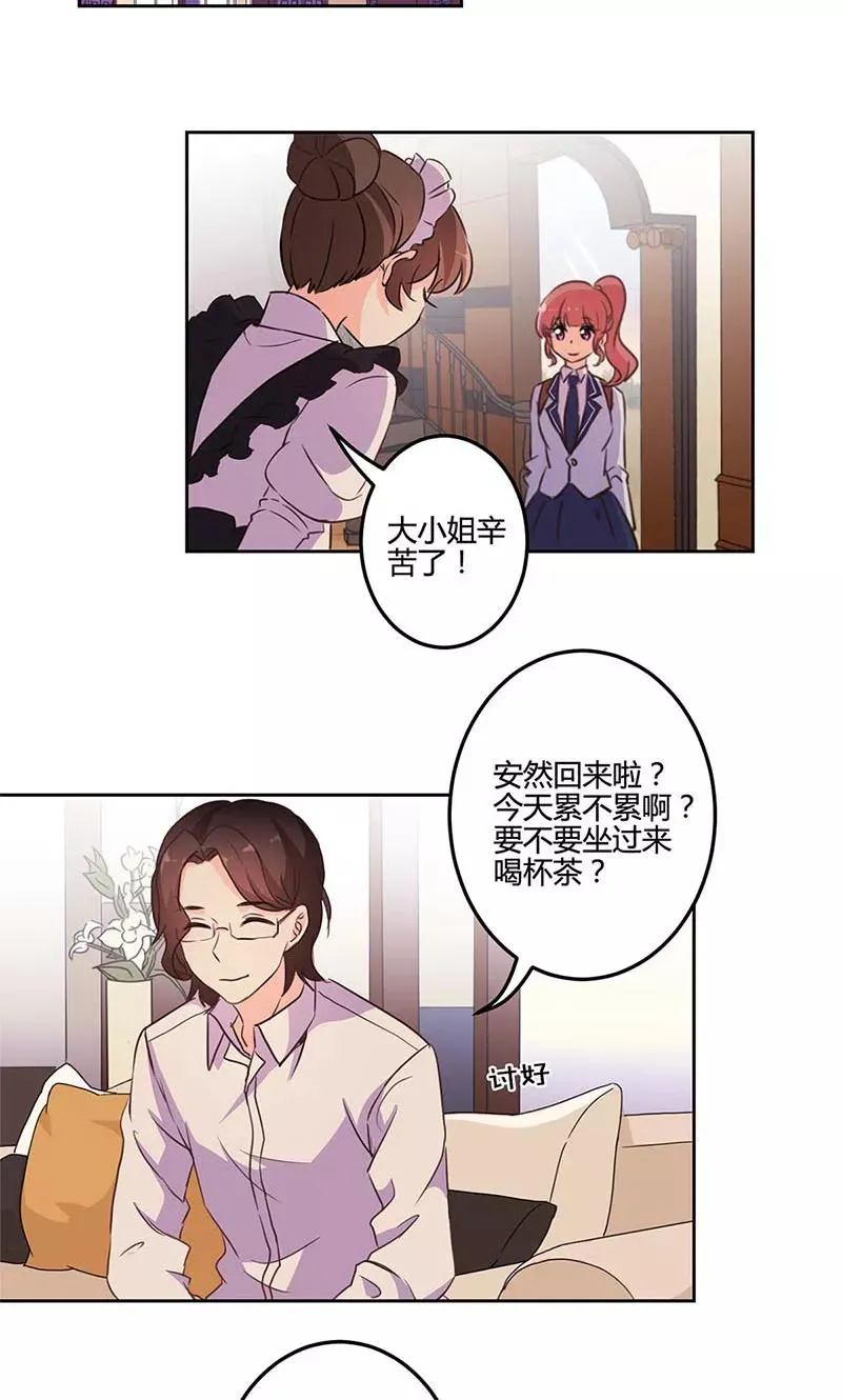 第153话 第2页