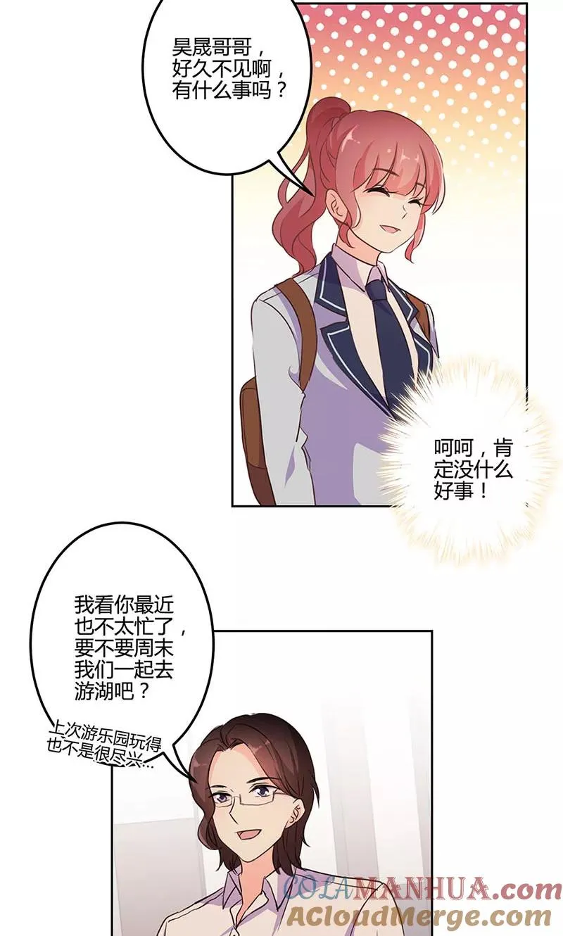 第153话 第3页