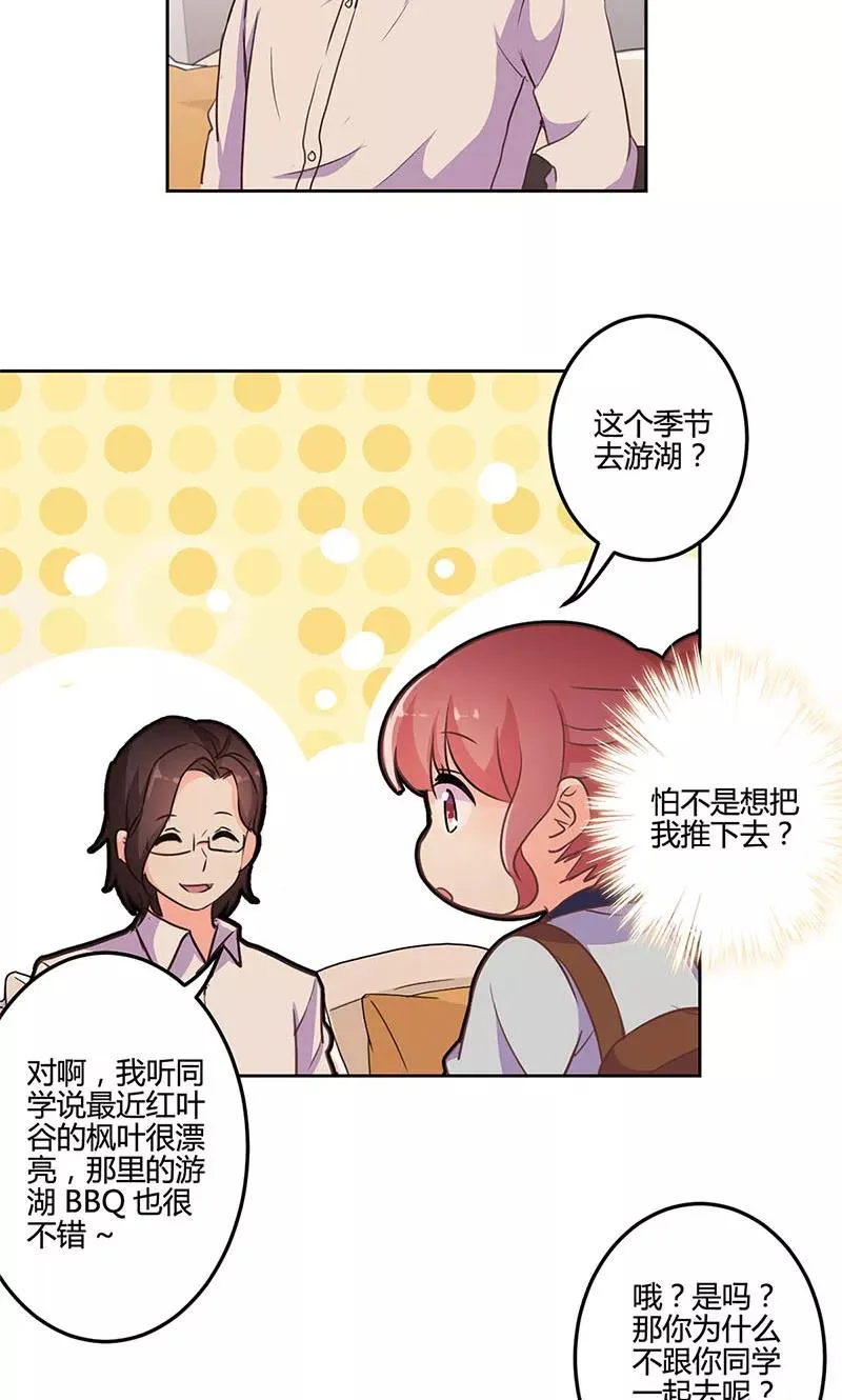 第153话 第4页