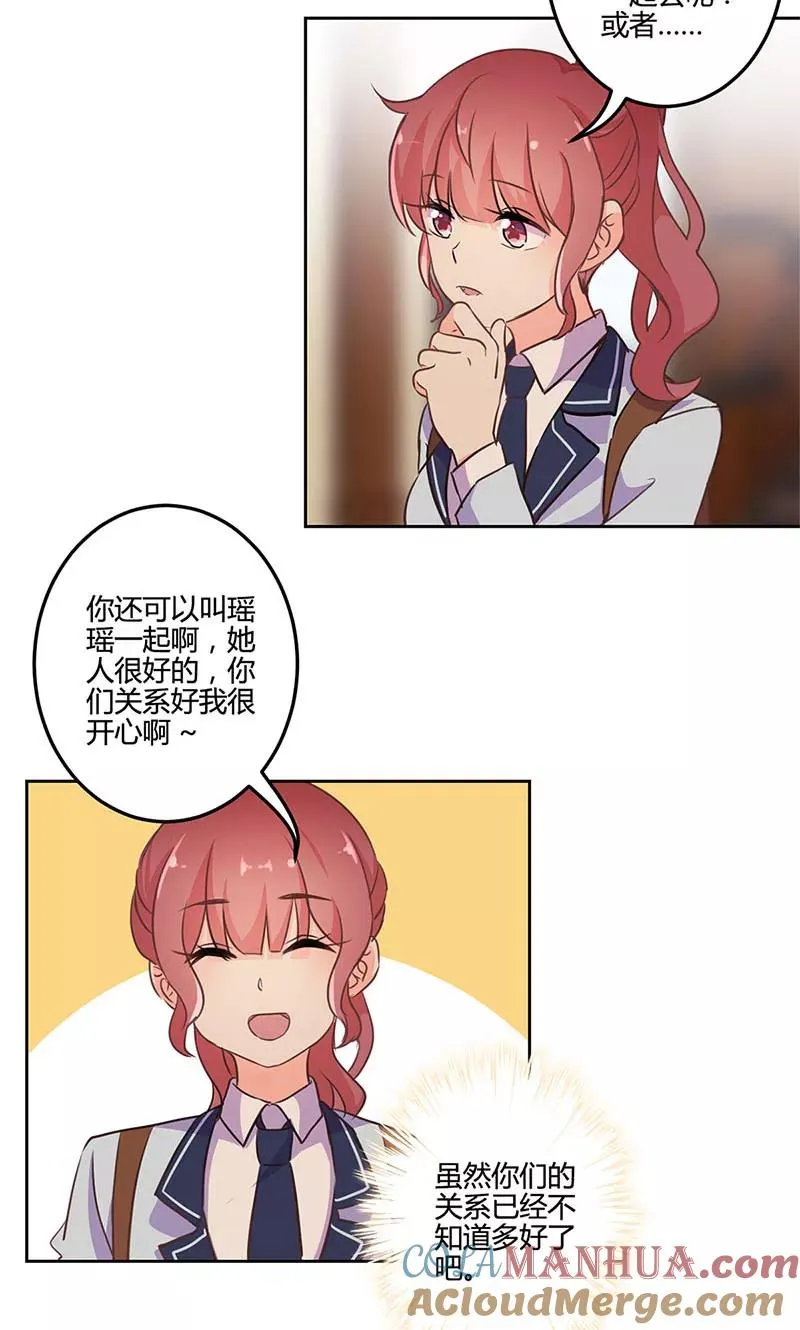 第153话 第5页