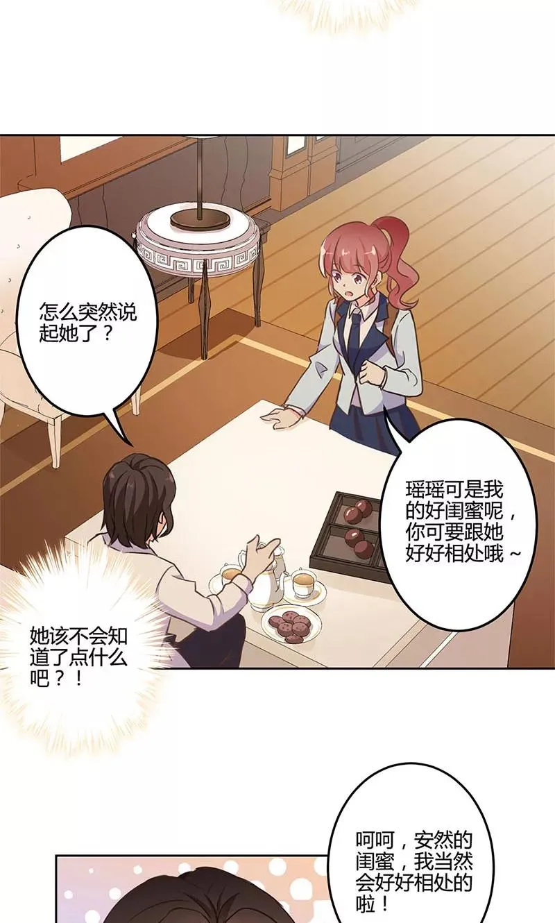 第153话 第6页