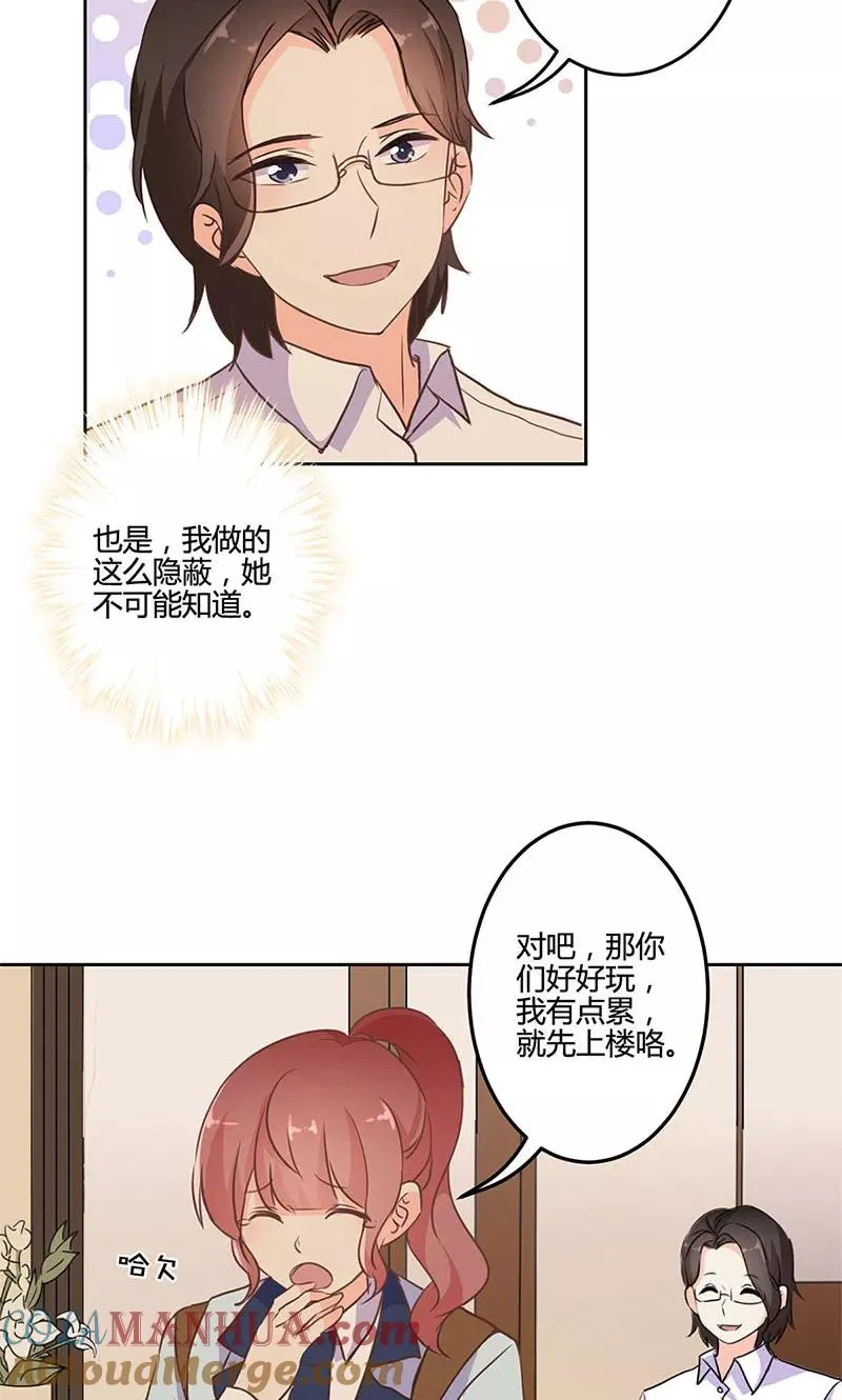 第153话 第7页