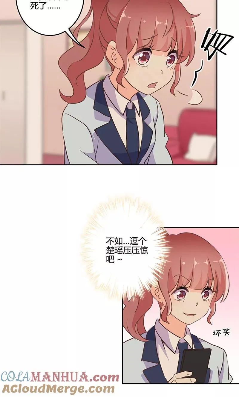 第153话 第9页