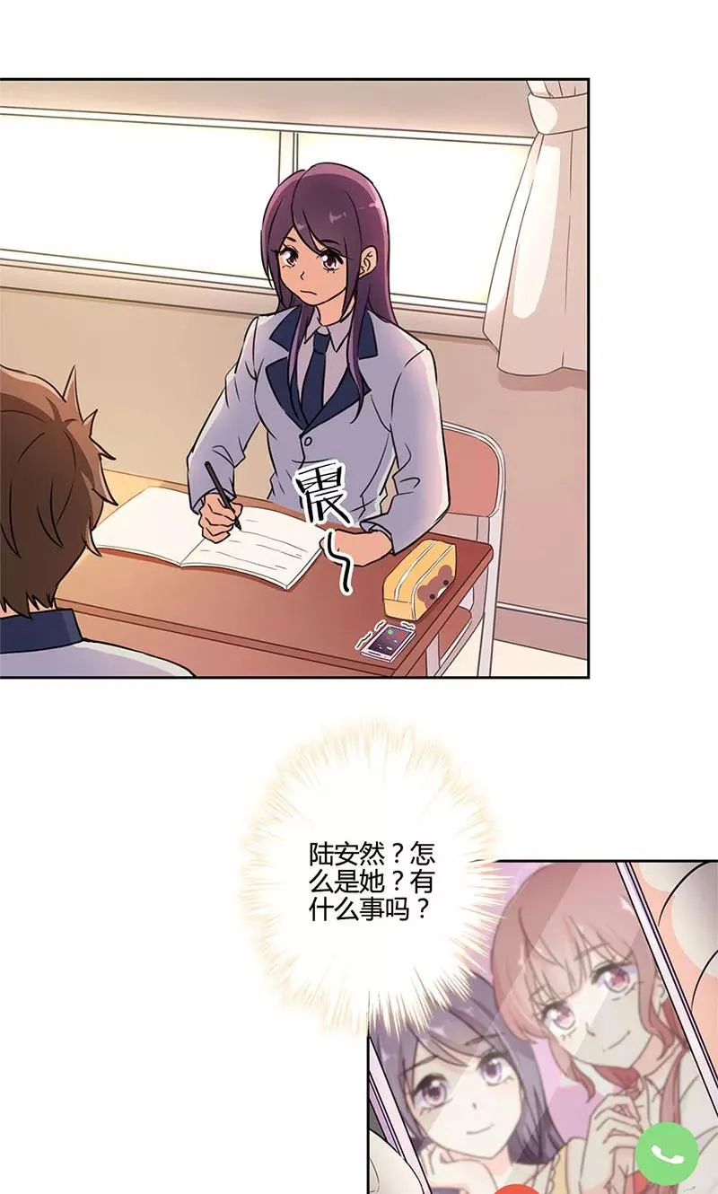第153话 第10页