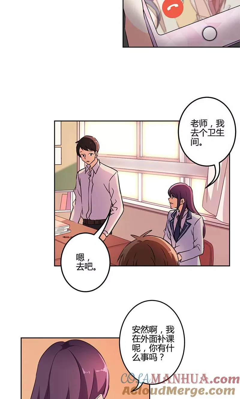 第153话 第11页