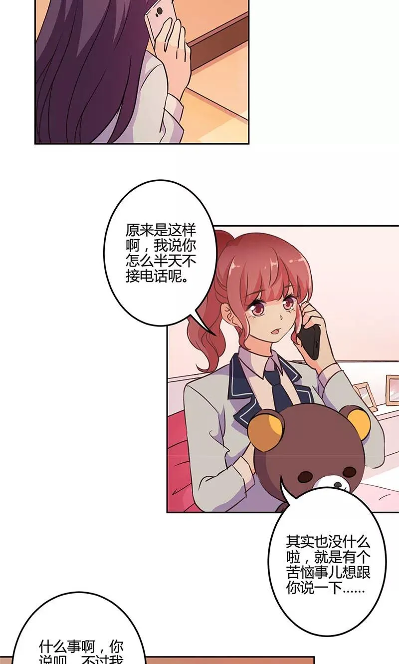 第153话 第12页
