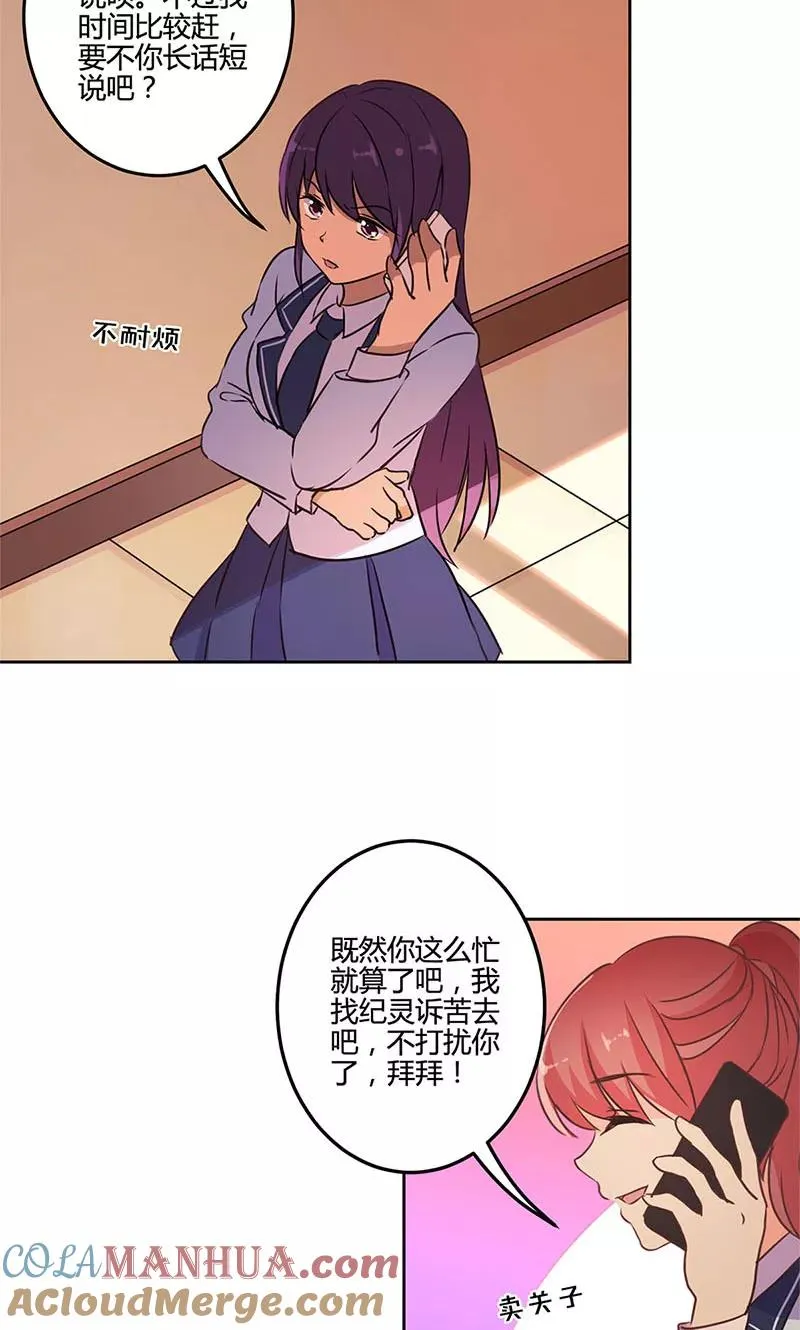 第153话 第13页