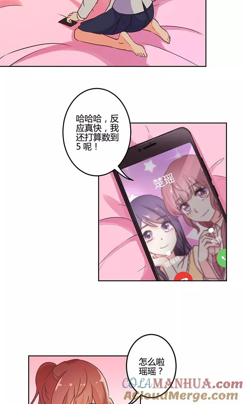 第153话 第15页