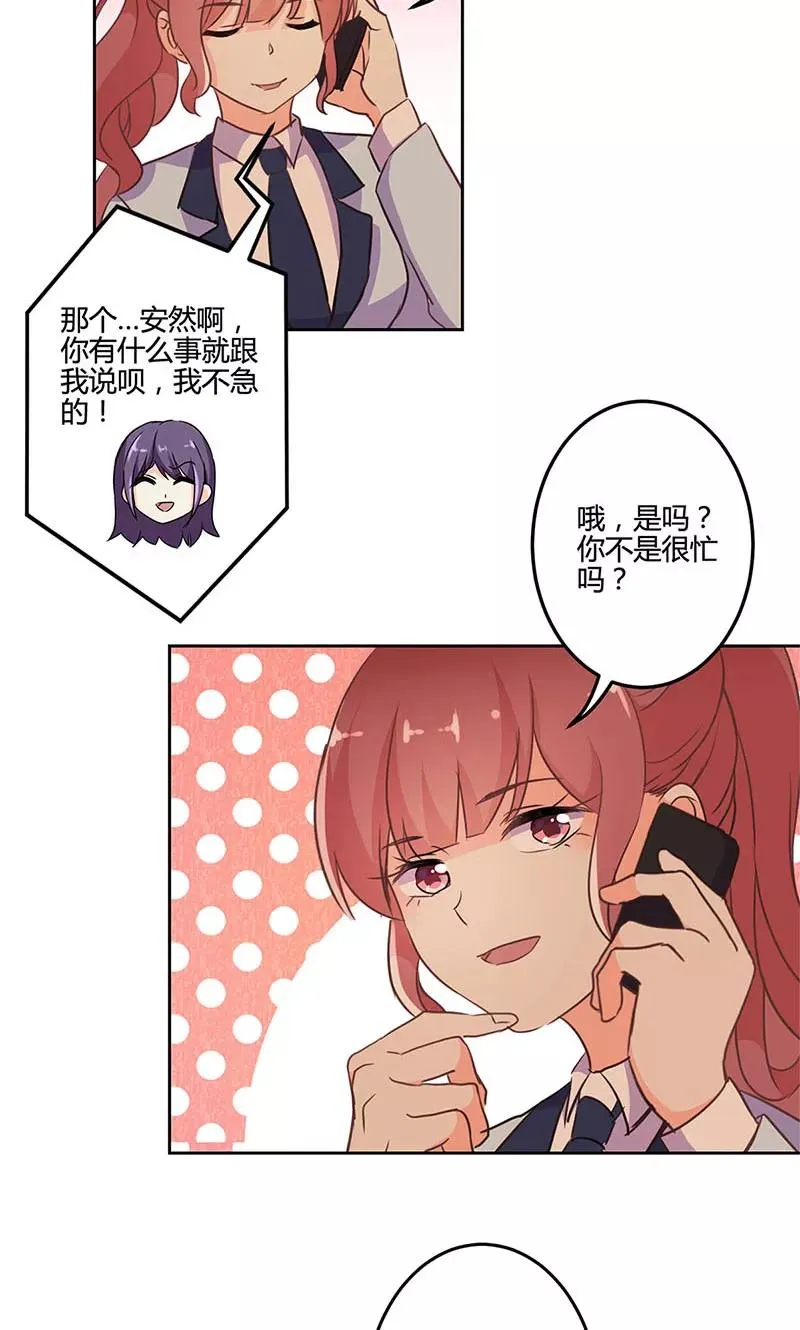 第153话 第16页