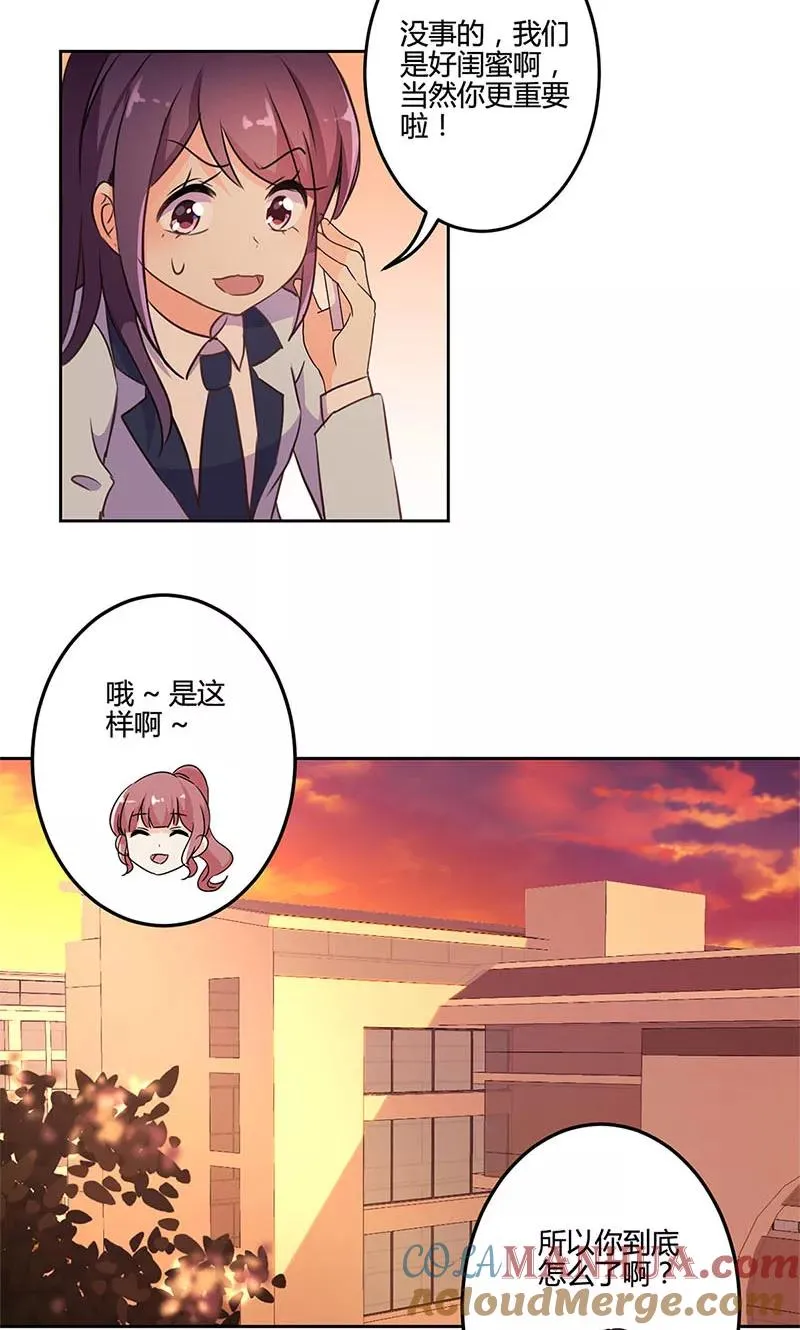 第153话 第17页