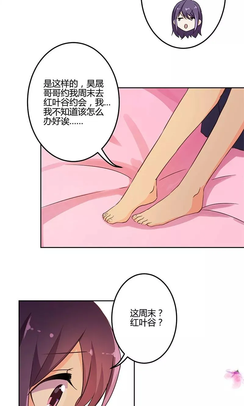第153话 第18页