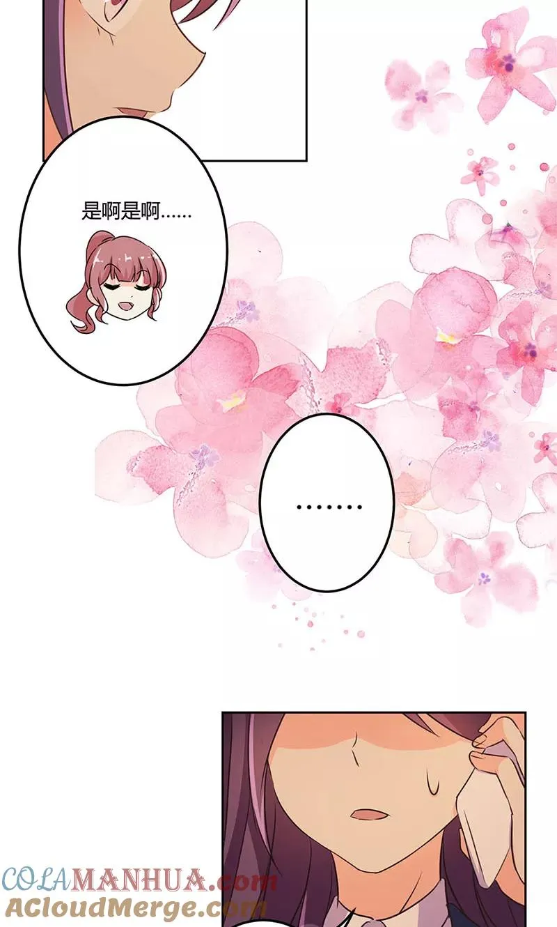 第153话 第19页