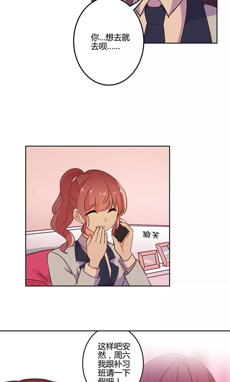 第153话 第20页