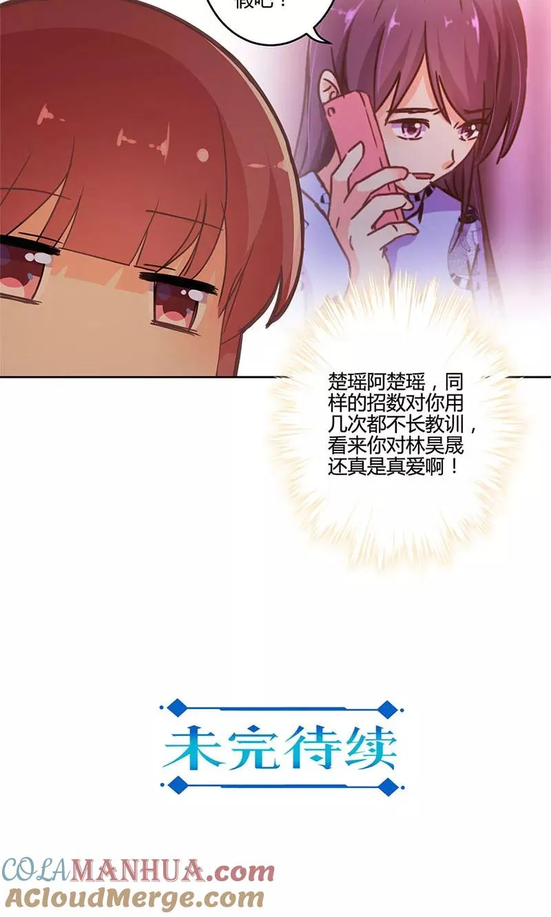 第153话 第21页