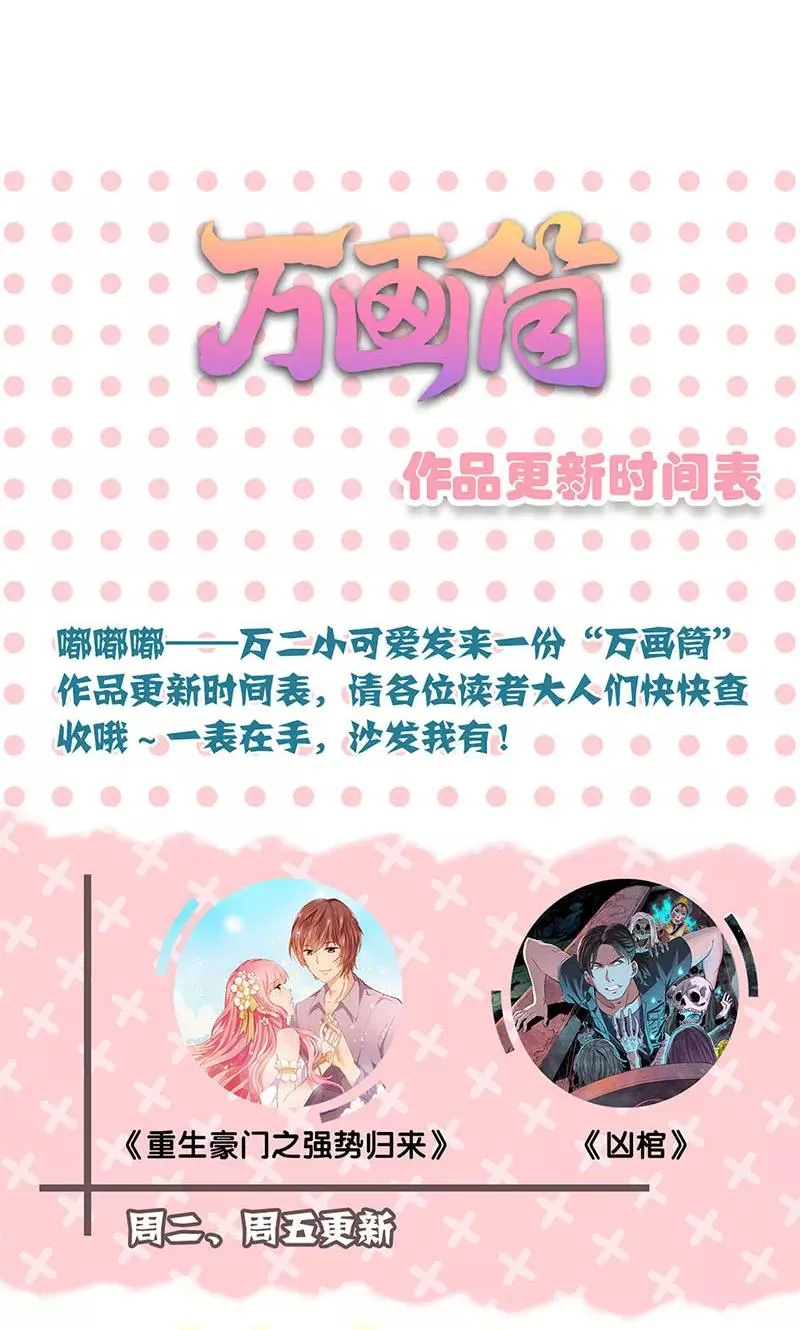 第153话 第22页