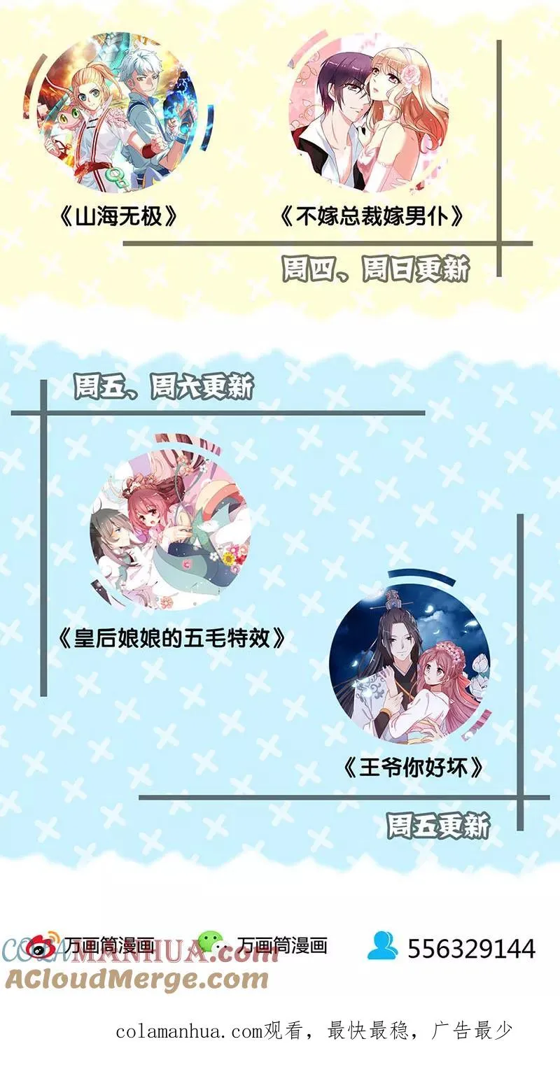 第153话 第23页