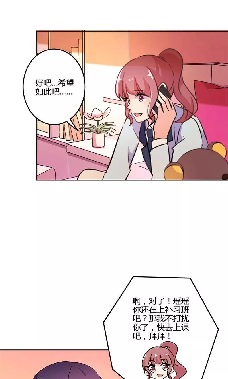第154话 第4页