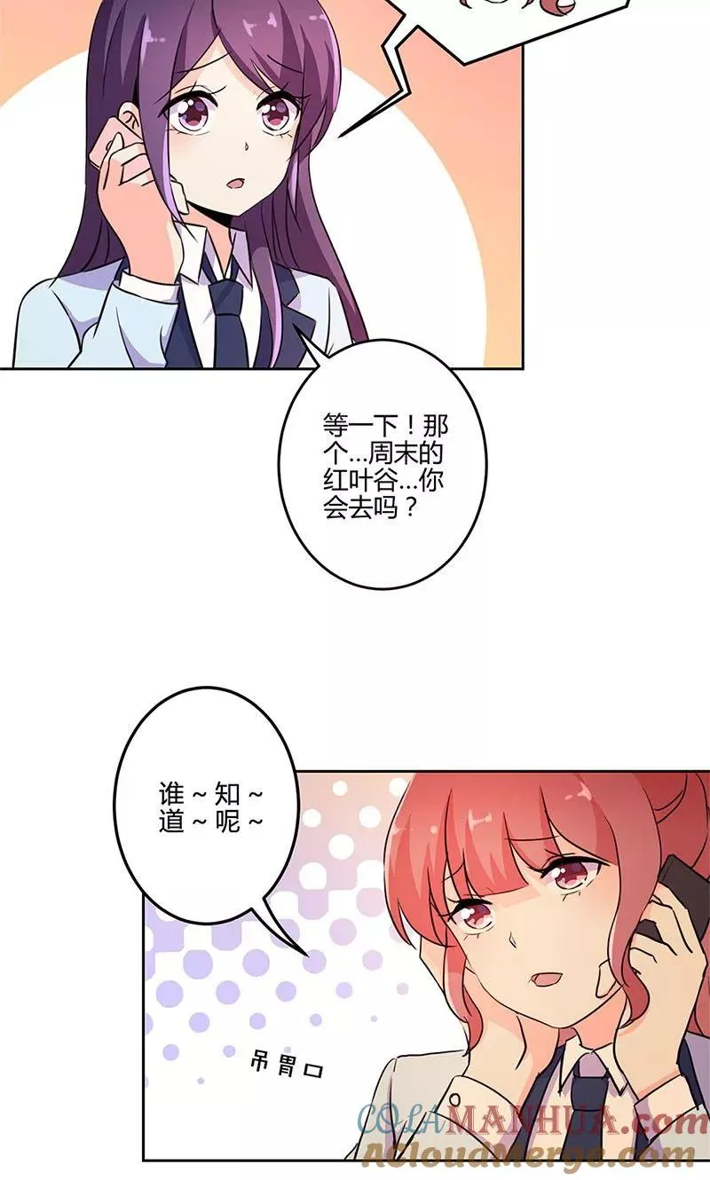 第154话 第5页