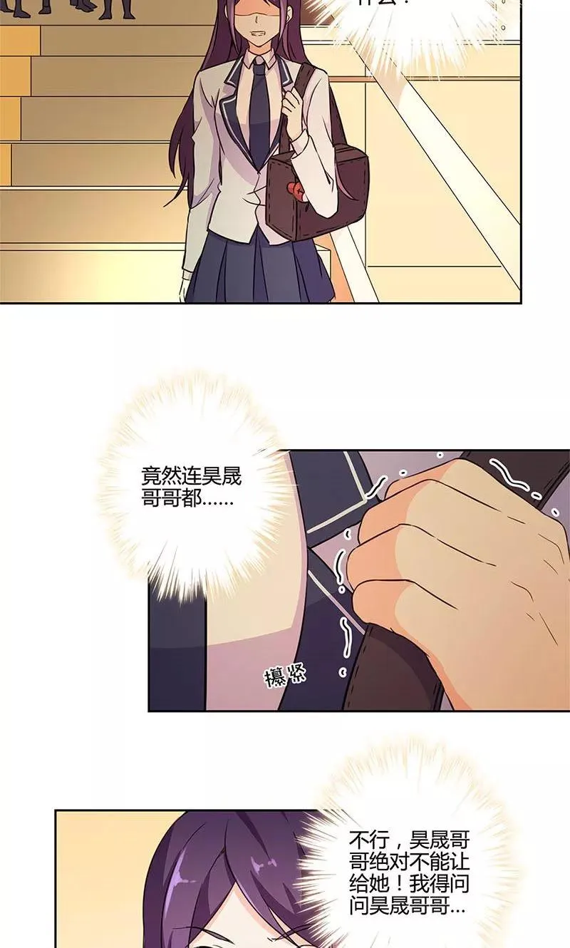 第154话 第10页