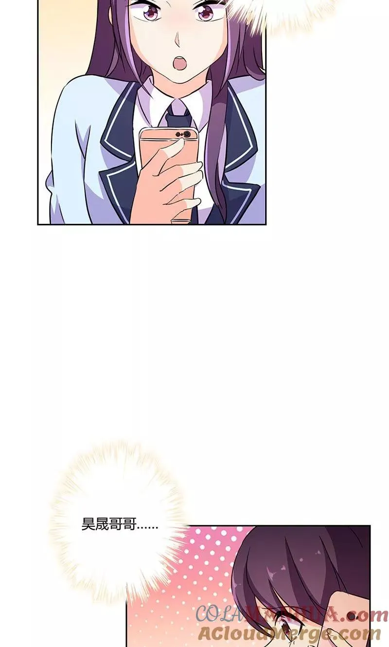 第154话 第11页