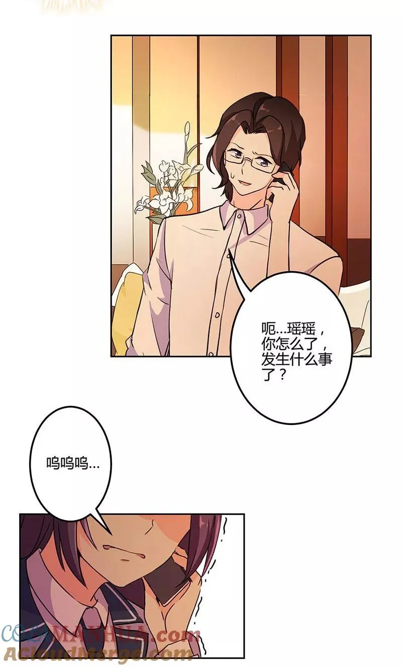 第154话 第13页