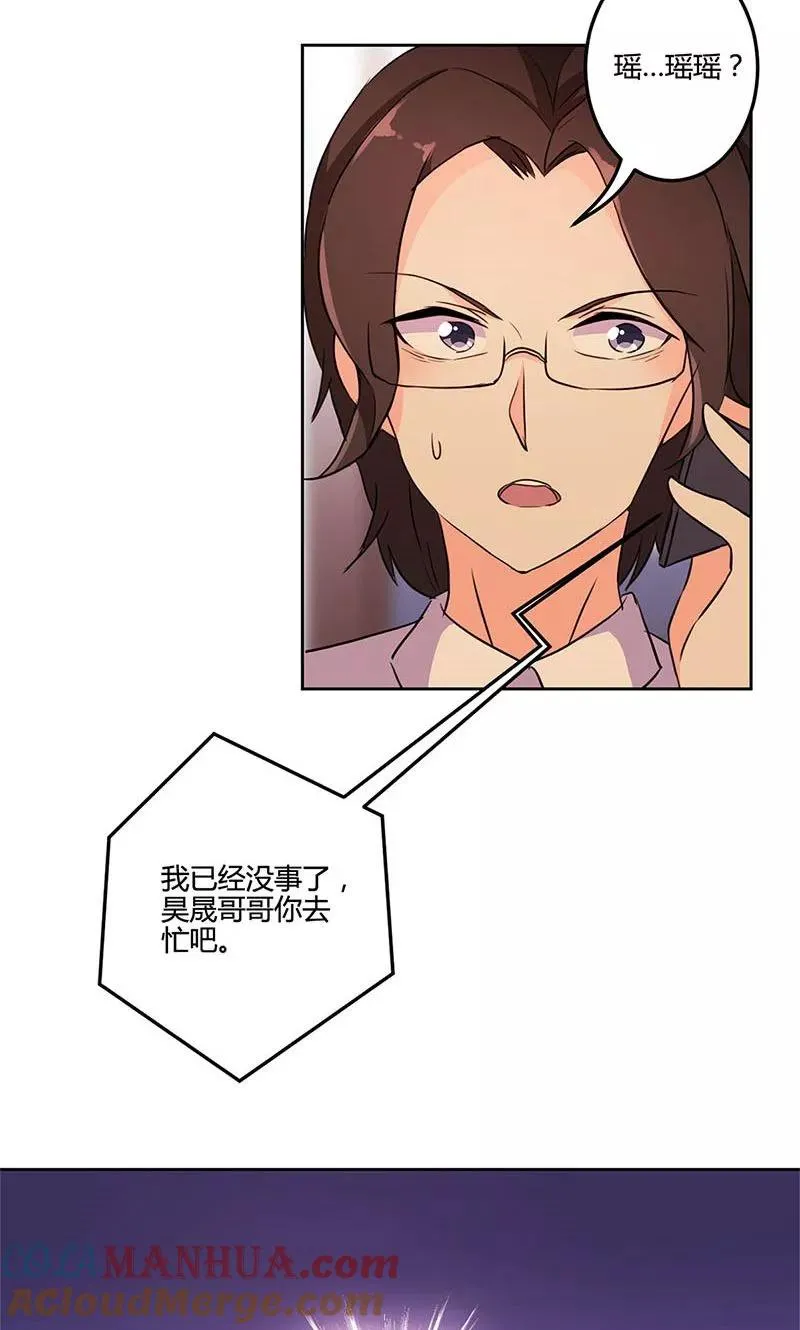 第154话 第17页