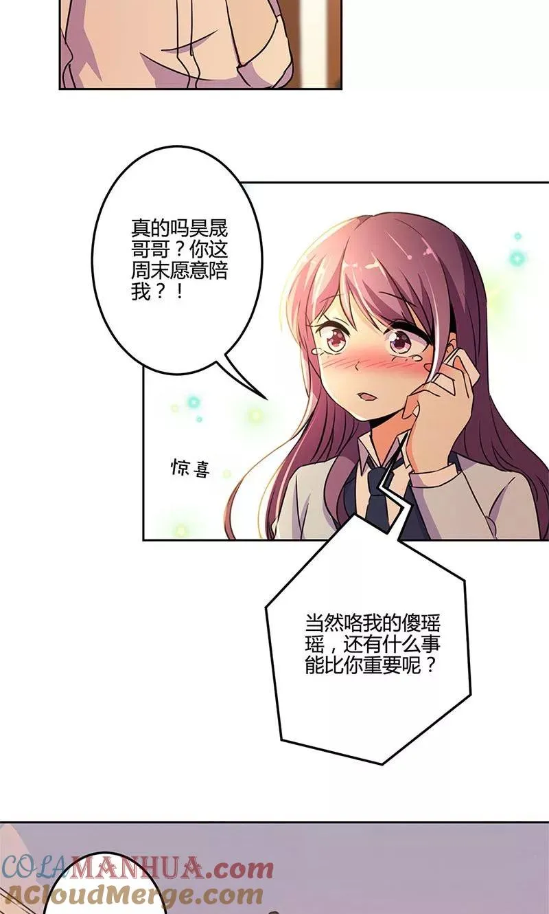 第154话 第19页