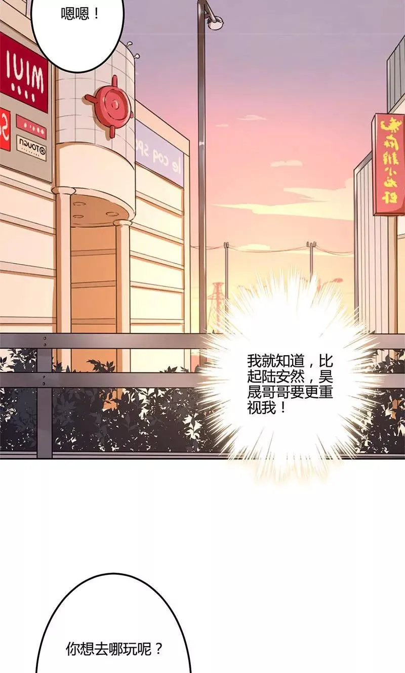 第154话 第20页